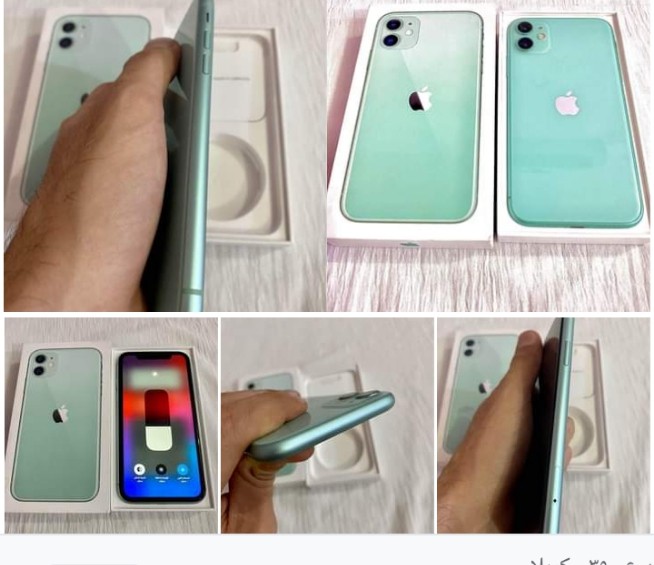 Screenshot_٢٠٢٤٠٩١٩-١٩٢٠٤٩_1