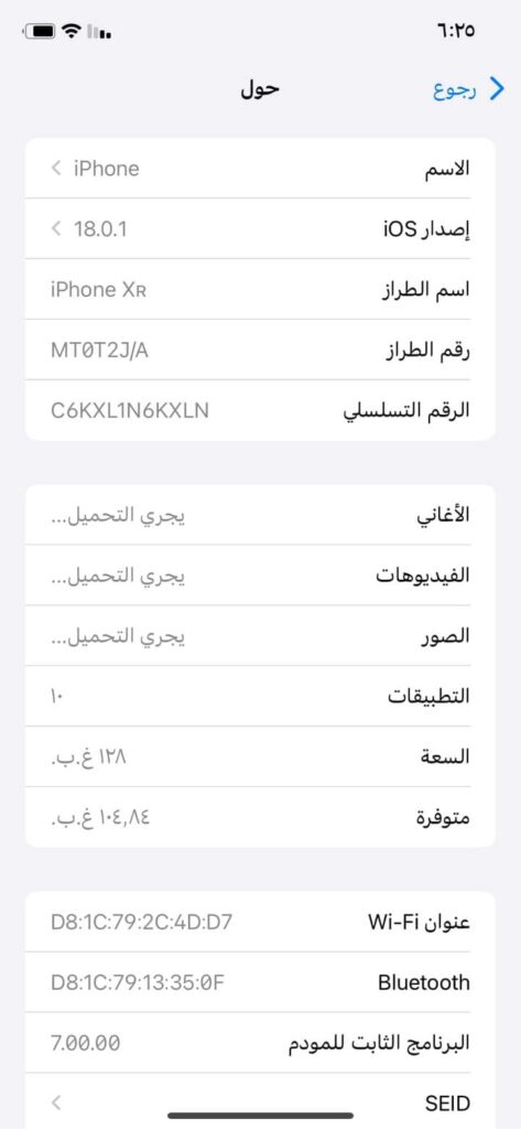 FB_IMG_1731916057824